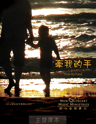 Picture of 牽我的手 (專輯) Hold My Hand (Album) 主旋律本 Singalong Book