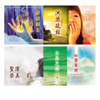 Picture for category 粵語專輯 Cantonese Albums