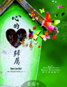 Picture of 心的歸屬 (專輯) Home of My Heart (Album) 合唱本 Choir Book