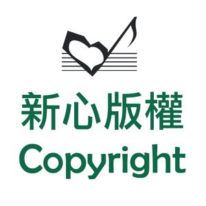 Picture of 版權 Copyright - Church Annual License (Countries other than USA/Canada)