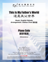 Picture of 這是天父世界 (鋼琴獨奏) This is My Father's World (Piano Solo)