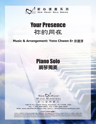 Picture of 祢的同在 (鋼琴獨奏) Your Presence (Piano Solo)