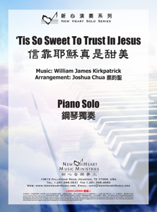 Picture of 信靠耶穌真是甜美 (鋼琴獨奏) ‘Tis So Sweet to Trust in Jesus (Piano Solo)